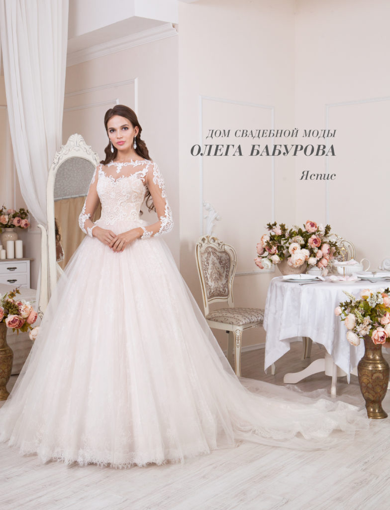 Свадебное платье от Олега Бабурова
